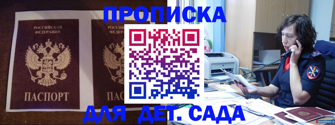 форма 3 в Калининграде